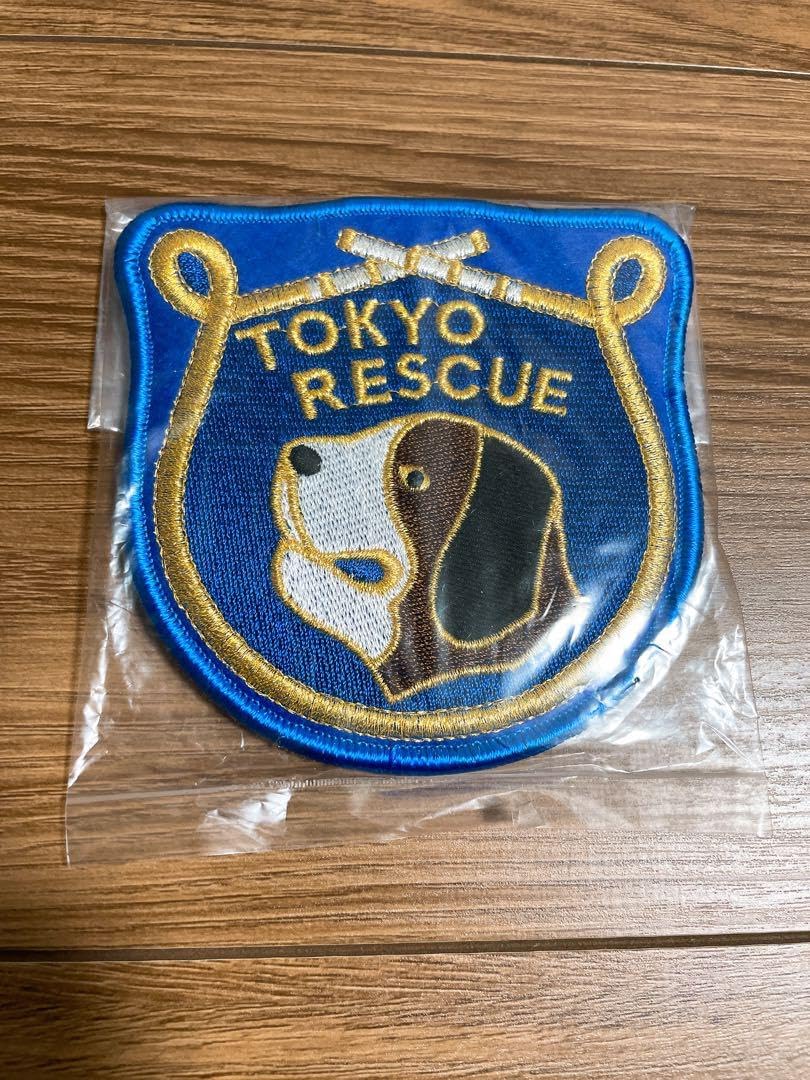 東京消防庁 ワッペン 東京消防庁 各種救助隊ワッペン レプリカ